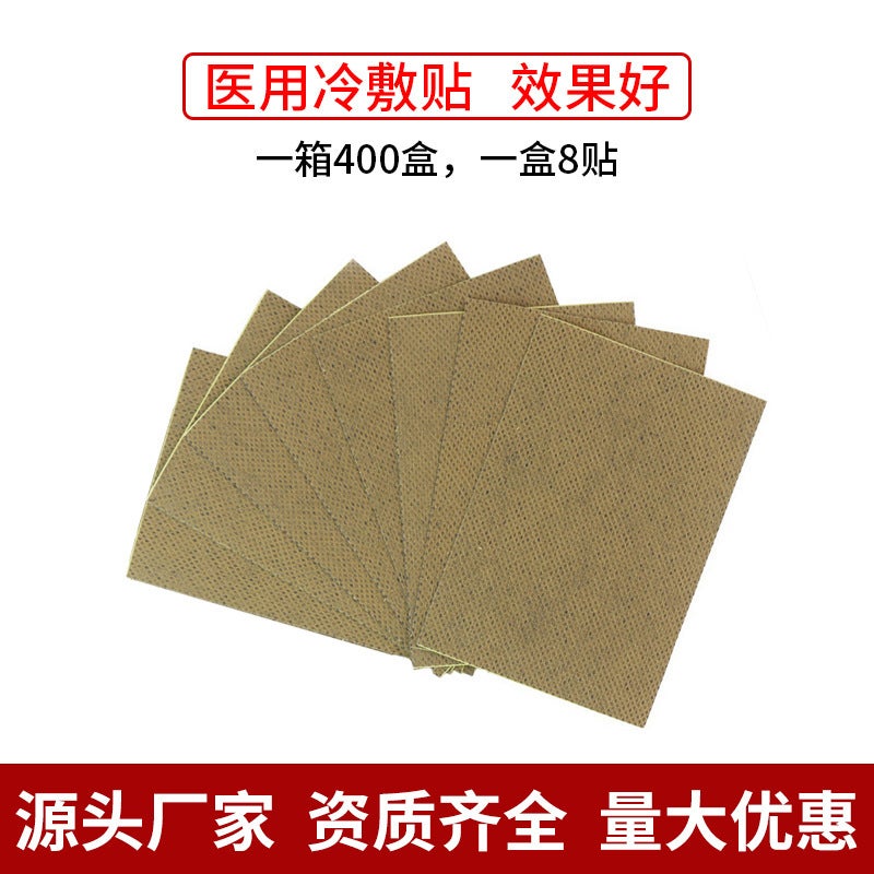 Plaster Patch For Cervical Spine, Shoulder And Joint Pain, Discomfort, Strain, Waist Pain Plaster Patch, Running Jianghu Street Stall Plaster - Image 4